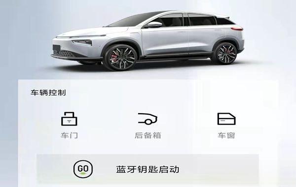 小鹏汽车APP使用指南：账号更改全解析