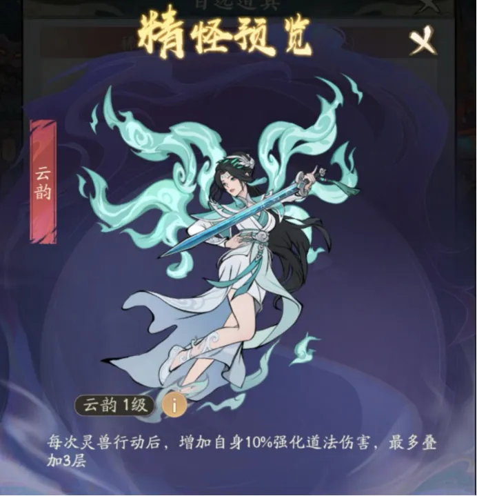 妖市觅宝美杜莎女王皮肤性价比高，减伤流仙友值得冲