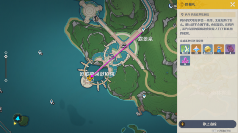 原神终幕礼任务攻略：罪人舞步旋第五章全流程解析