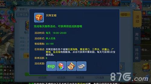 天书奇谈新手入门全攻略