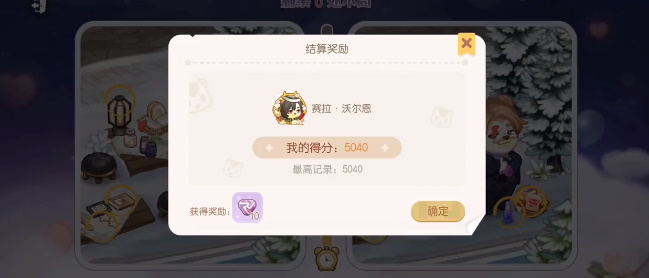 奥比岛手游恋心裁判第一关通关全攻略