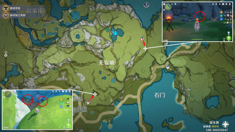 原神夜泊石高效采集攻略：璃月与层岩巨渊采集点全解析