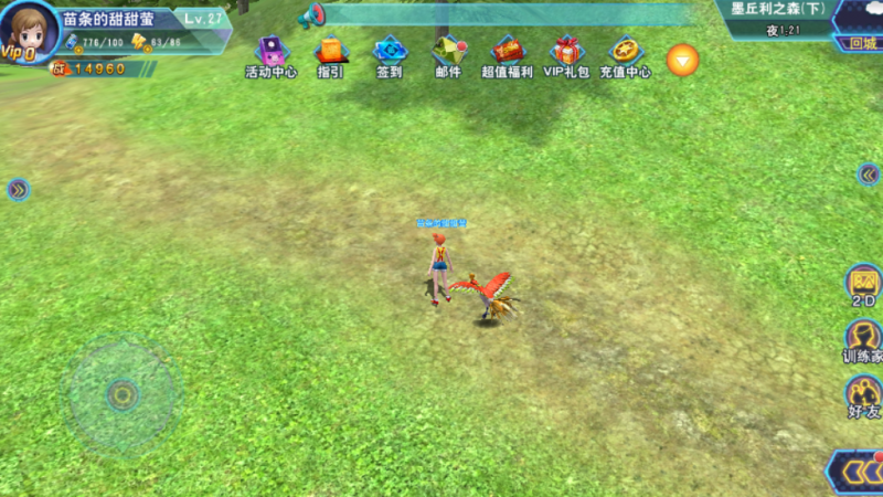 口袋喵喵雷公捕捉攻略：城市边缘地效率高，耐心捕猎乐趣多