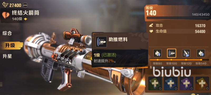 合金弹头觉醒火箭筒深度体验与实战策略