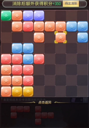 斗罗大陆H5秋露凝霜第六关通关秘籍：详解步骤与关键技巧