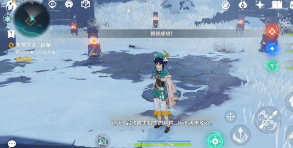 原神雪山海边仙灵谜题全攻略：两道机关解题步骤详解