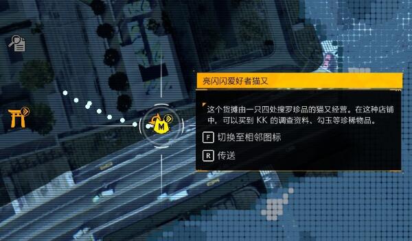 幽灵线东京全调查报告收集攻略：20个隐藏地点全图鉴
