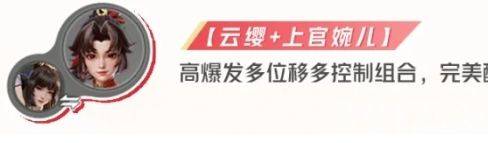 星之破晓女娲连招全攻略：技能技巧与阵容搭配详解
