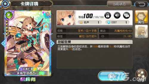 叛逆性百万亚瑟王炼金玩法攻略：核心卡牌选择与阵容搭配