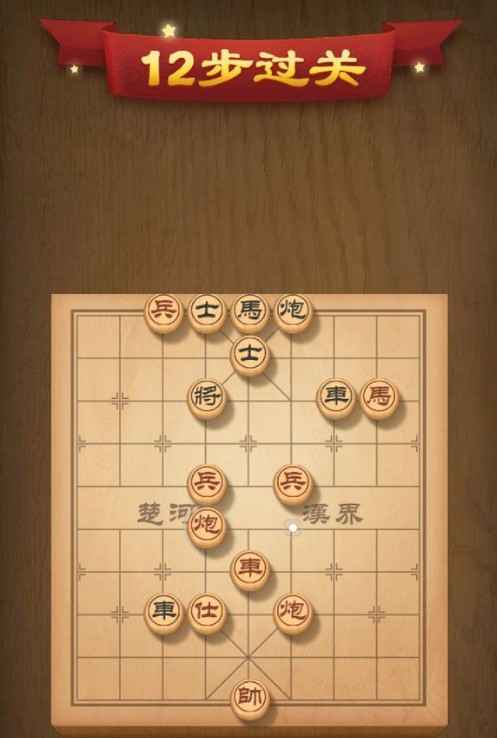 天天象棋残局106期通关全攻略：12步详细步骤与核心要点解析