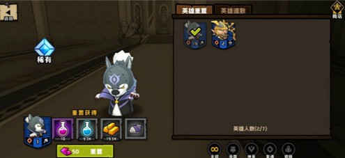 小小军团2遣散英雄全攻略：背包满了如何处理多余英雄