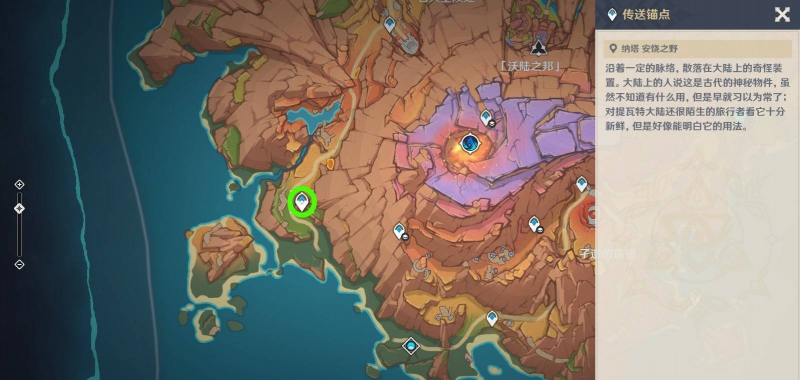 原神无归的秘源龙像完整攻略：位置寻找与解谜方法全解析