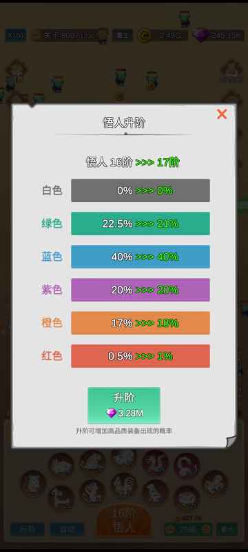 因为怕疼只能无敌：开局怎么选才不亏