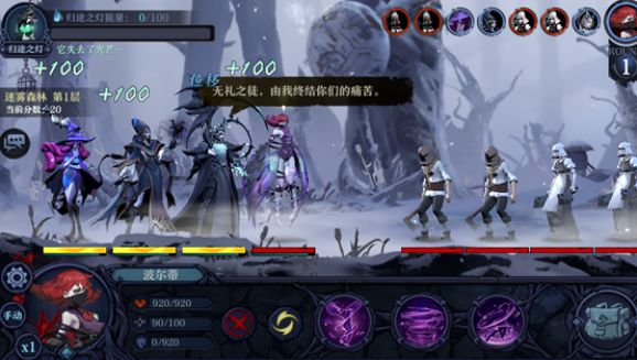 旧日传说残翼值得抽吗-残翼抽取建议