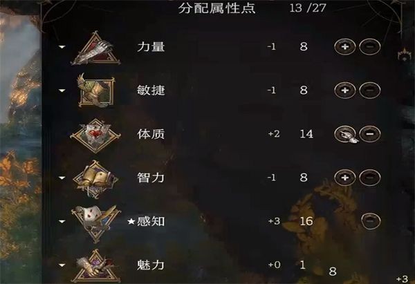 博德之门3德鲁伊武器选择指南：为何权杖是最爽的选择