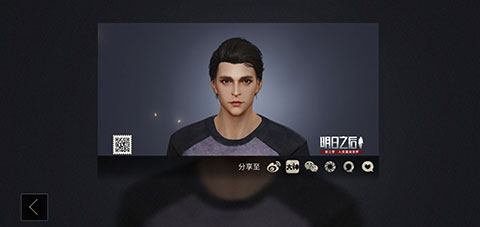 明日之后捏脸代码分享