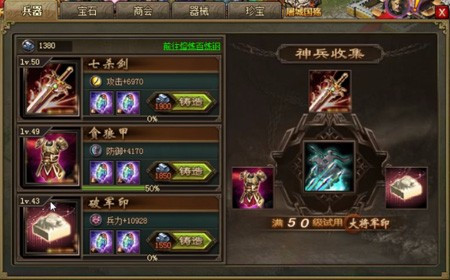 攻城掠地夏侯醇的应对之道