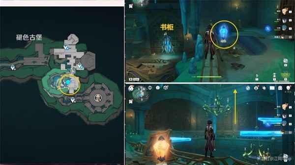 原神漂泊的异乡人成就攻略：如何收集曲谱残页并合成修复好的曲谱