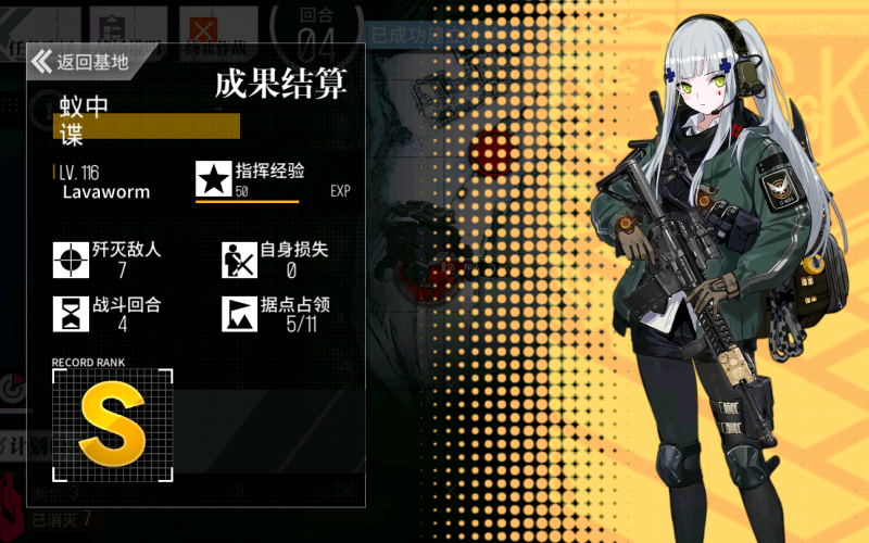 少女前线活动难度选择全解析：如何根据目标与喜好制定策略