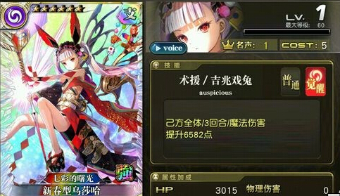 新春型乌莎哈：盗贼蛋池神卡深度解析