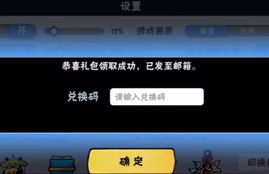 忍者必须死3：游戏体验与兑换码攻略分享