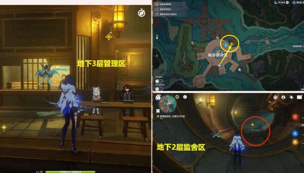 向深水中的晨星任务攻略：步骤详解与关键点