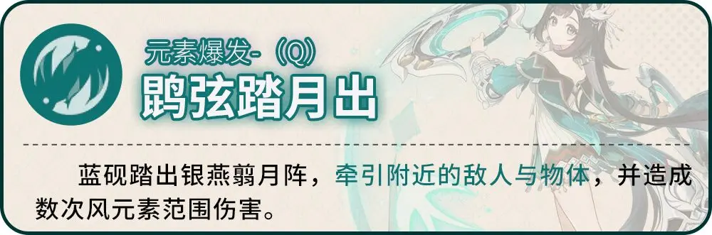 原神蓝砚怎么玩才不亏：高伤害打法与实用技巧全解析