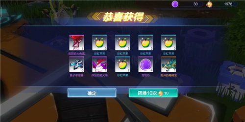 我的起源彩虹苹果有什么用：获取途径与宠物培养核心作用解析