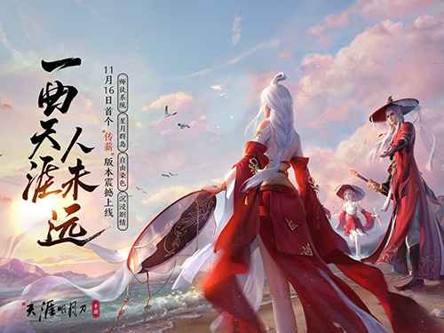 天涯明月刀手游水煮冰鱼食谱配方详解