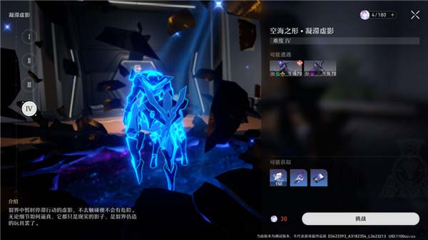 崩坏星穹铁道全副本掉落物大揭秘