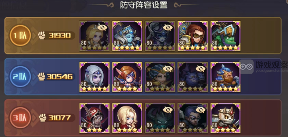 小冰冰传奇巅峰竞技场防守三队搭配心得：灵活调整，应对变化