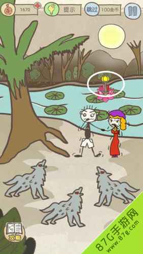 史小坑爆笑生活14第8关：宝莲灯关卡轻松攻略