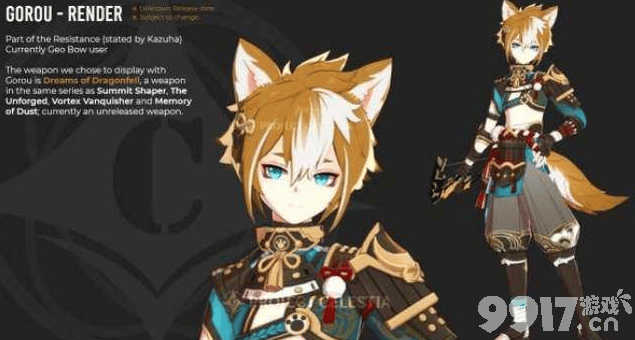 原神五郎到底有多强 我们来聊聊这个新角色