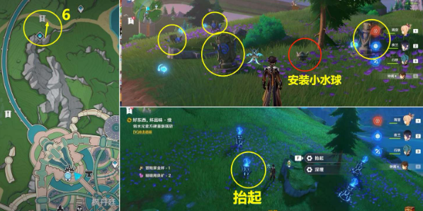 原神枫丹丑的美学成就解锁全攻略