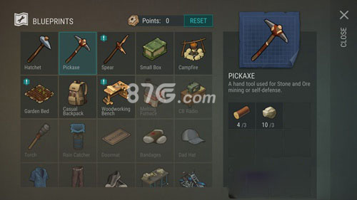 地上终末之日生存镐的制造方法