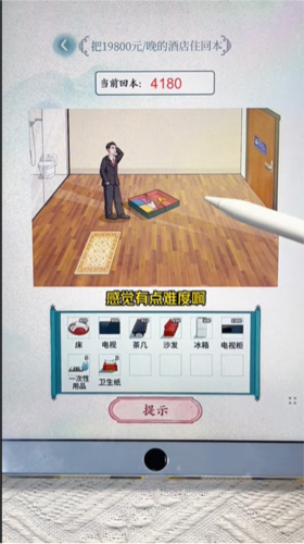 启强拆家关卡:回本攻略与通关技巧