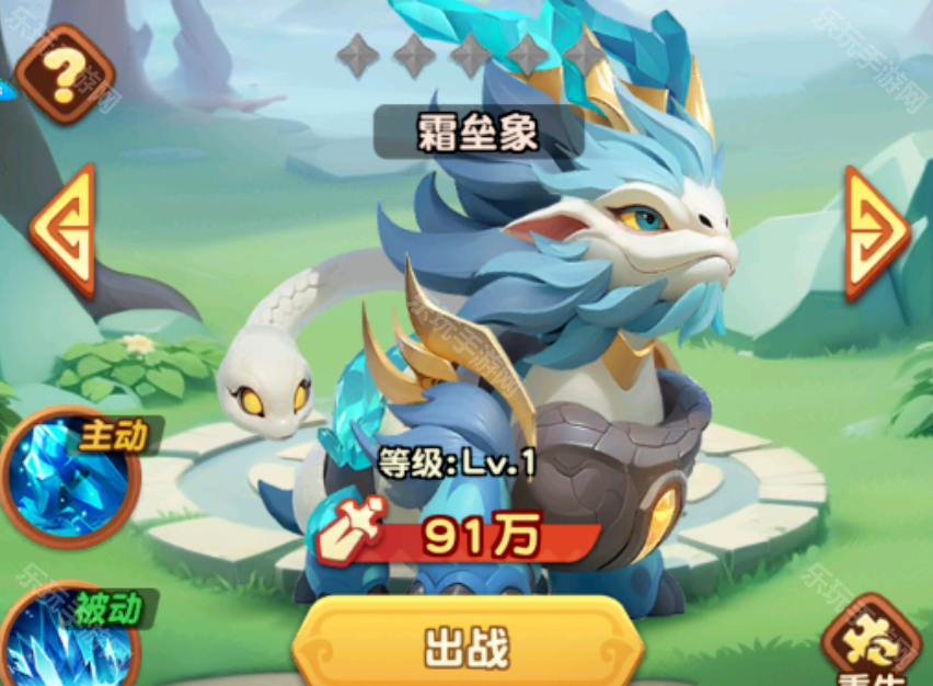 怪兽大联盟红宠怎么选最靠谱