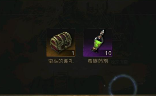 地下城堡3举手之劳支线任务攻略:如何完成与获取奖励