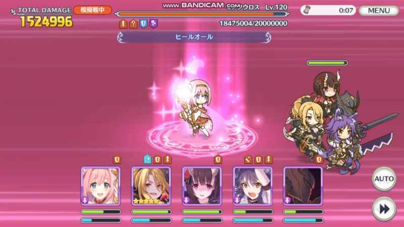 公主连结公会战阵容怎么选