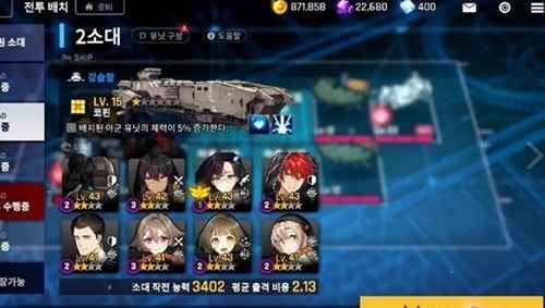 异界事务所角色升星攻略：等级与材料双重保障
