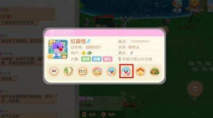摩尔庄园手游添加好友全攻略