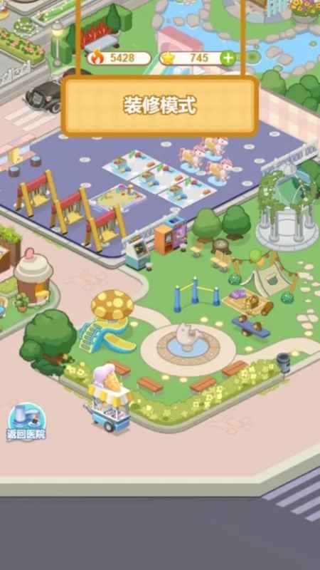 圈了个地院长模拟器特色玩法全解析