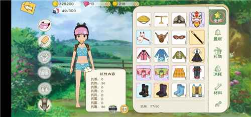 小森生活矿洞三层穿衣攻略：抗热抗毒，轻松闯关
