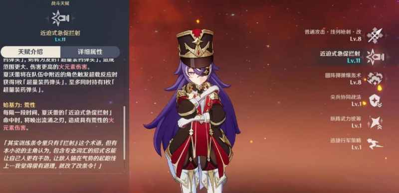 原神夏沃蕾圣遗物搭配指南：生命值是关键，详解如何发挥其全面能力