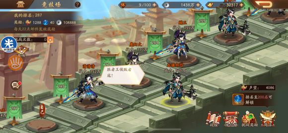 无孙坚阵容越战打法技巧攻略