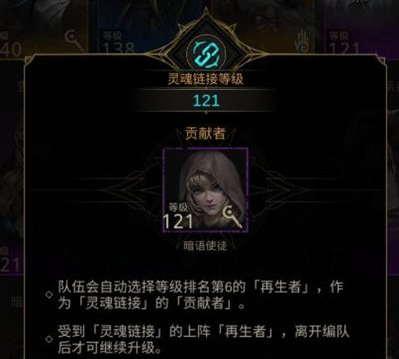 地下城堡3魂之诗再生者养成全攻略