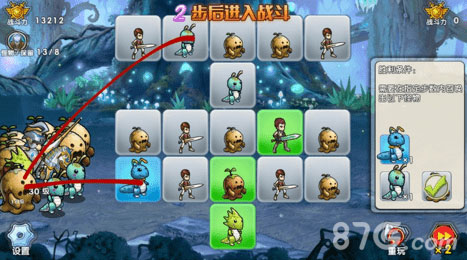 召唤与合成解谜第44关通关详解