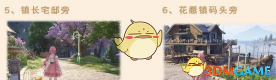 无限暖暖花愿镇路灯修理点全攻略