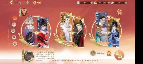 忘川风华录华胥之绢触发与解锁完整攻略