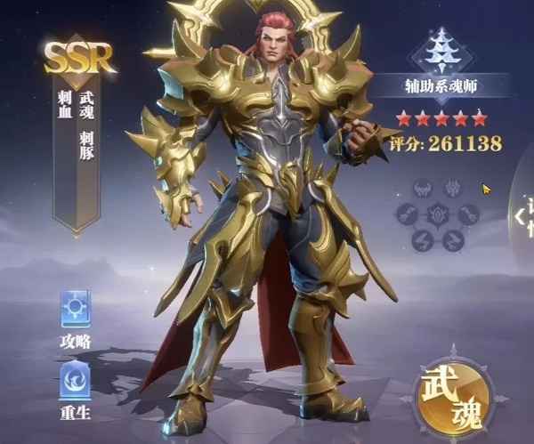 刺豚斗罗值不值得抽？PVP玩家和联动期待者需谨慎考虑